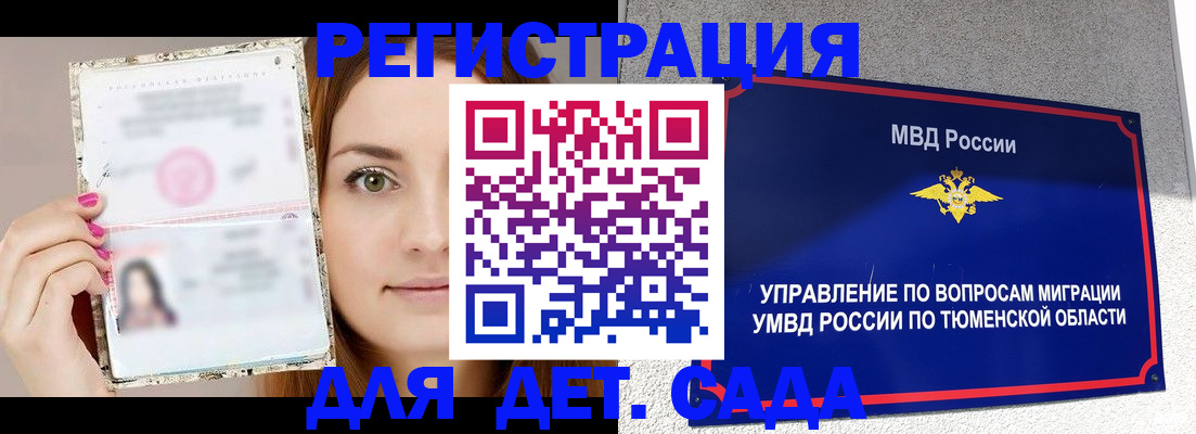 форма 3 в Якутии