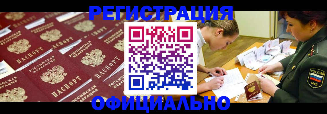 форма 3 в Якутии